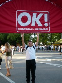Александр Четвериков, id21285366