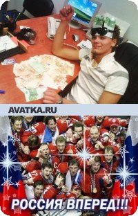 Кирилл Родионов, 28 ноября 1984, Омск, id37288534