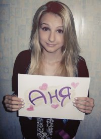 Anna Zlatova, 15 августа , Оренбург, id93033235